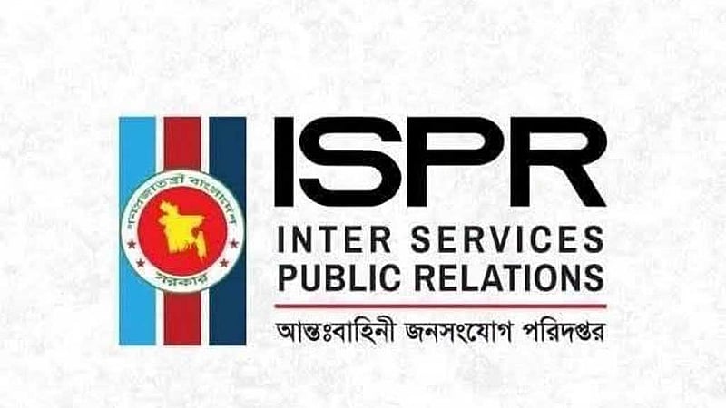 হাটহাজারীতে অনুশীলনের সময় দুর্ঘটনা, ২ সেনা নিহত
