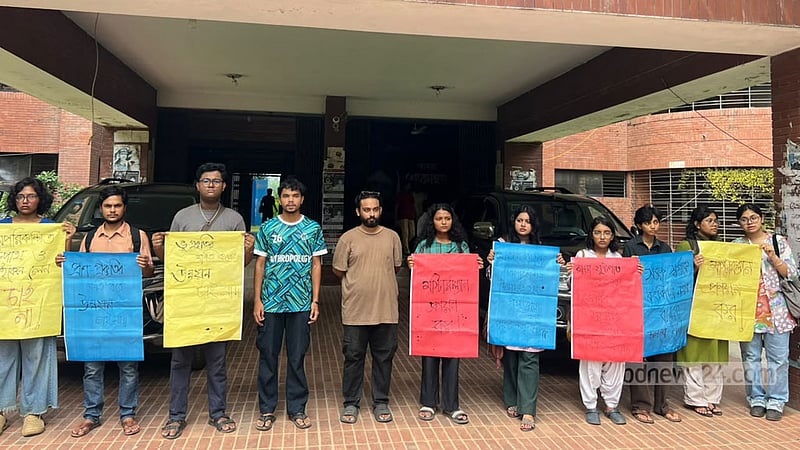 জাহাঙ্গীরনগর বিশ্ববিদ্যালয়ে পূর্ণাঙ্গ মাস্টারপ্ল্যান দ্রুত প্রণয়ণের দাবি