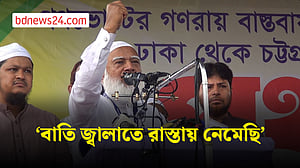 সরকার জনগণের সঙ্গে ভাঁওতাবাজি করছে: জামায়াত আমির