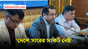 সারের কৃত্রিম সংকট করলে ব্যবস্থা: তথ্য প্রতিমন্ত্রী