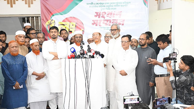 লং মার্চে ‘প্রশাসনিক সহযোগিতা’ চায় জামায়াত জোট
