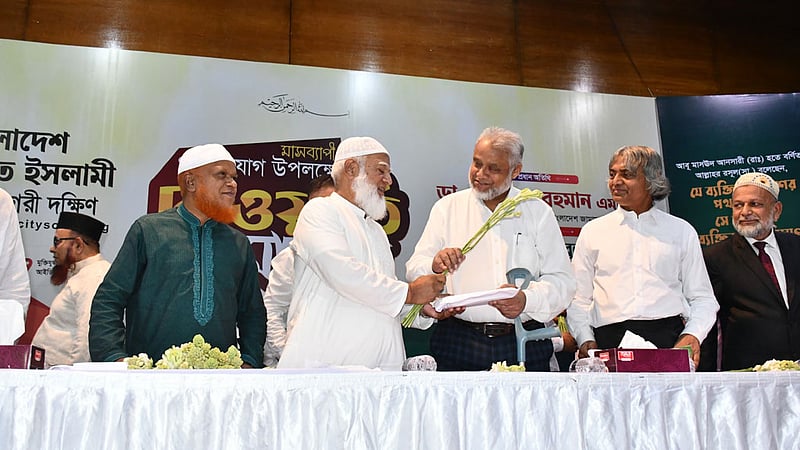 জামায়াতে যোগ দিলেন বিএনপি নেতাসহ সাড়ে ৬০০ জন
