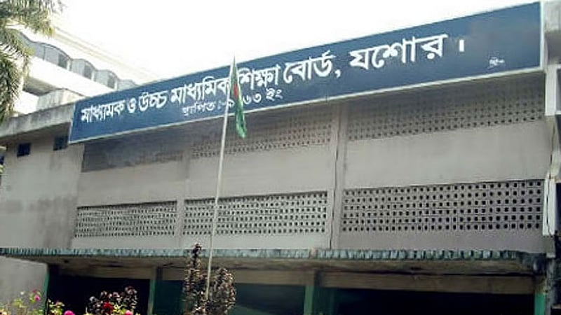 এসএসসির খাতা পুনর্নিরীক্ষা: যশোরে ফেল থেকে পাস ৩৮০ জন