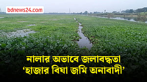 জলাবদ্ধতায় জয়পুরহাটে হাজার বিঘা জমি অনাবাদী