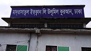 মাদ্রাসা ছাত্রের মৃত্যু: শিক্ষককে জামিন, ক্ষুব্ধ বাবা