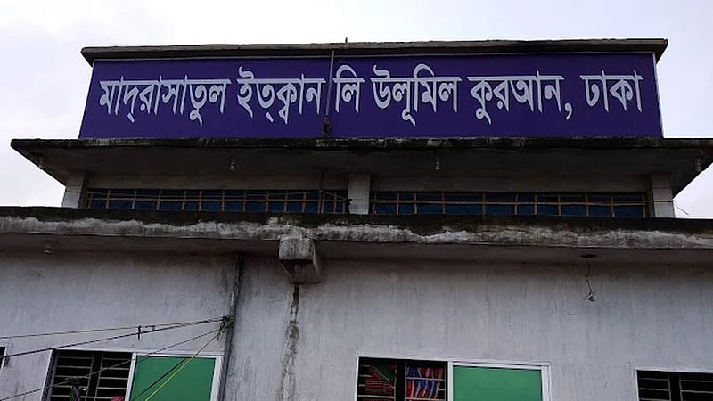 মাদ্রাসা ছাত্রের মৃত্যু: শিক্ষককে জামিন, ক্ষুব্ধ বাবা
