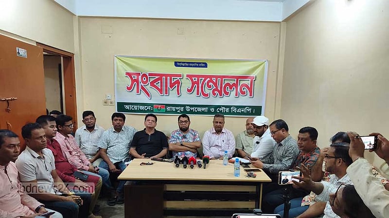 লক্ষ্মীপুরে হোটেল দখলের মামলাকে ‘রাজনৈতিক ষড়যন্ত্র’ বলছে বিএনপি