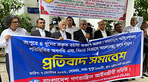 আইনশৃঙ্খলা পরিস্থিতি: বিচার বিভাগকে স্বতঃপ্রণোদিত রুল জারির আহ্বান