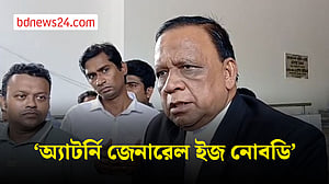 এক মাসের মধ্যে সুপ্রিম কোর্ট ‘দুর্নীতিমুক্ত’ করতে হবে: মাহবুব উদ্দিন