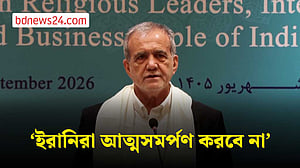 ইরানের জনগণ আত্মসমর্পণ করবে না: ব্রিকস সম্মেলনের আগে ইরানের প্রেসিডেন্ট