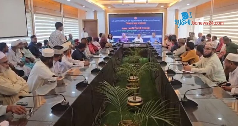নেত্রকোণায় এসএসসিতে সেরা প্রতিষ্ঠান ও মেধাবীদের সম্মাননা