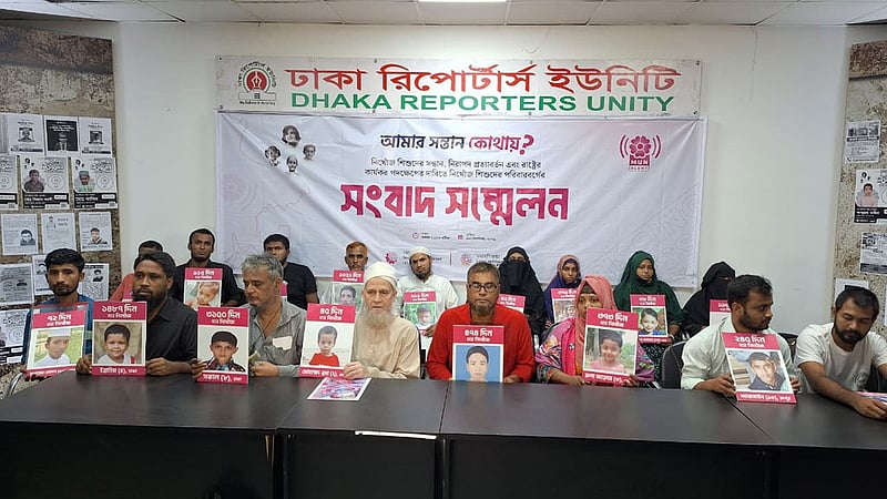‘মৃত্যুর আগে ছেলেকে একবার দেখে যেতে চাই’: ‘নিখোঁজ’ সন্তানকে ফিরে পেতে বাবার আকুতি