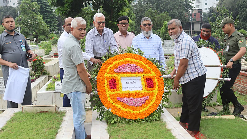 মোহাম্মদ ইব্রাহিম স্মরণে ‘ডায়াবেটিস সেবা দিবস’ পালিত