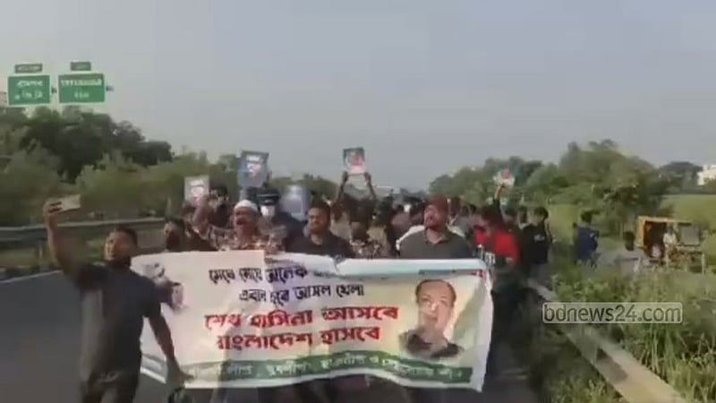 ঢাকা-মাওয়া এক্সপ্রেসওয়েতে মিছিল, আওয়ামী লীগ সন্দেহে আটক ৩১