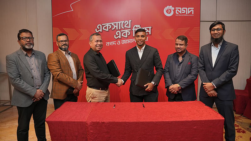 নগদের প্রচার দূত হলেন জামাল ভূঁইয়া