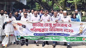 নওগাঁজুড়ে ডেঙ্গু প্রতিরোধ ও পরিচ্ছন্নতা অভিযান শুরু