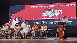 গণতান্ত্রিক সাংস্কৃতিক ঐক্যের জাতীয় কনভেনশন: সাম্প্রদায়িকতা রুখে ঐক্য ধরে রাখার ডাক