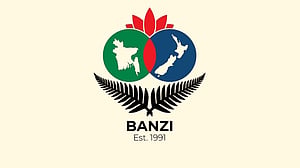 নিউ জিল্যান্ডে বাংলাদেশ অ্যাসোসিয়েশন নির্বাচনের ফলাফল ঘোষণা