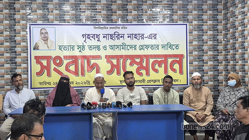 ‘বিয়েতে ৫ লাখ দিয়েছি, আরও তিন লাখের জন্য মেয়েটাকে মেরে ফেলল’