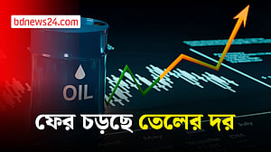 পশ্চিম এশিয়ায় নতুন উত্তেজনা বাড়াচ্ছে তেলের দাম