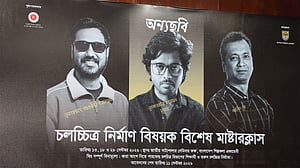 শিল্পকলায় তিন নির্মাতার মাস্টারক্লাস 'অন্যছবি'