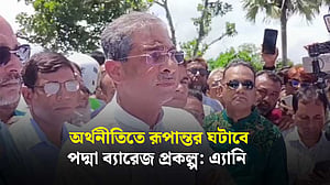 পদ্মা ব্যারেজ প্রকল্পের কাজ দ্রুতই শুরু হবে: পা‌নিসম্পদ মন্ত্রী