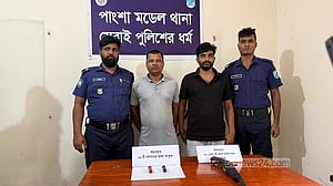 রাজবাড়ী‌তে অস্ত্র-গু‌লিসহ দুজন গ্রেপ্তার