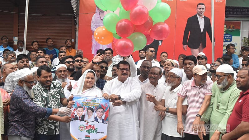 স্থানীয় সরকার নির্বাচনে বিএনপির একক প্রার্থী নিশ্চিত করা হবে: মিনু
