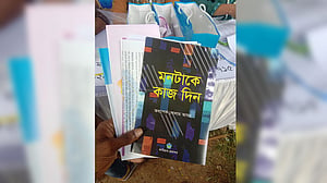 রাবিতে নবীনবরণে গোলাম আযমের বই উপহার দিল শিবির, সমালোচনা