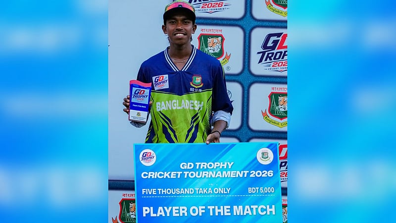 জাতীয় দলের কোচদের সান্নিধ্য পাওয়ার দিনে জিতল অনুর্ধ্ব-১৯ দল