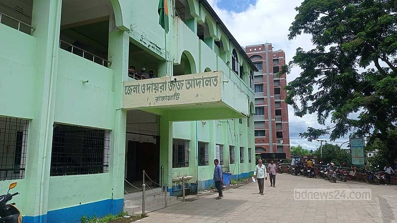 রাঙামাটিতে এক ব্যক্তিকে হত্যার দায়ে ছেলে-ভাতিজার মৃত্যুদণ্ড