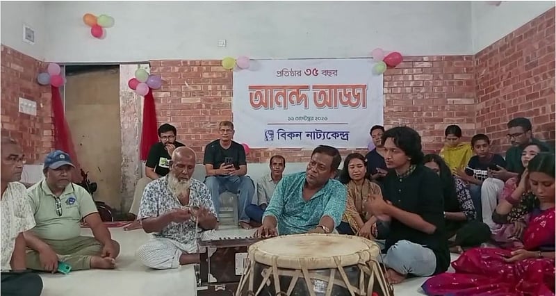রংপুরে বিকন নাট্যকেন্দ্রের প্রতিষ্ঠাবার্ষিকী উদযাপন