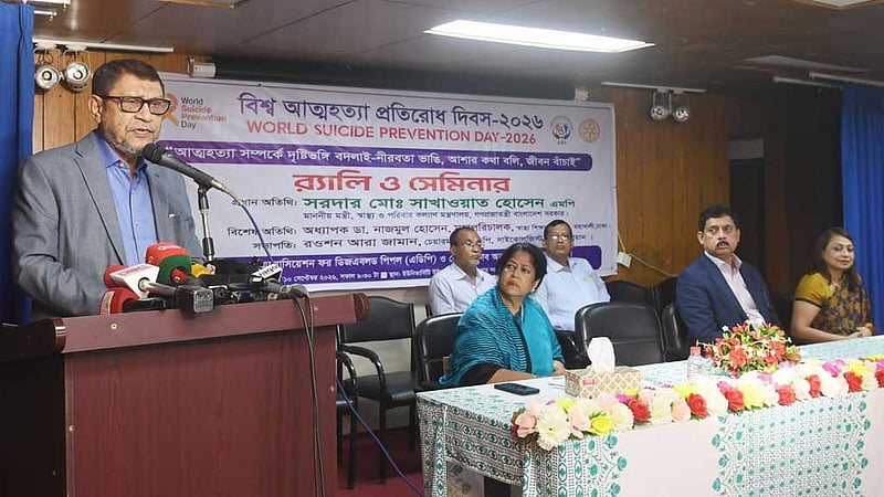 হতাশা কমাতে সমস্যাগুলো ভাগাভাগি করে নিতে হবে: স্বাস্থ্যমন্ত্রী