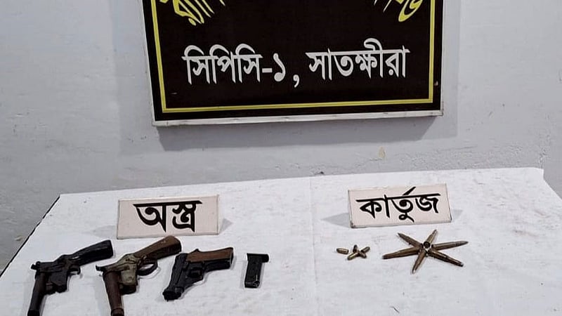 সাতক্ষীরায় অস্ত্র-গুলিসহ গ্রেপ্তার ১