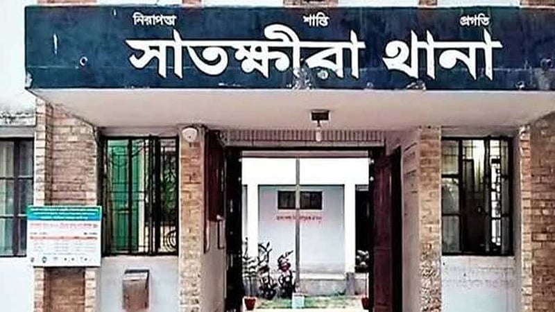 সাতক্ষীরায় মাদকসহ গ্রেপ্তার ২ পুলিশ সদস্য কারাগারে