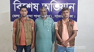 আশুলিয়ায় আওয়ামী লীগের ওয়ার্ড কমিটির সভাপতি গ্রেপ্তার