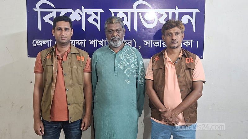 আশুলিয়ায় আওয়ামী লীগের ওয়ার্ড কমিটির সভাপতি গ্রেপ্তার