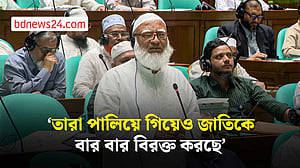ভারত শেখ হাসিনাকে রাজনৈতিক ‘অপতৎপরতার’ সুযোগ দেওয়ায় আমরা ব্যথিত: বিরোধীদলীয় নেতা