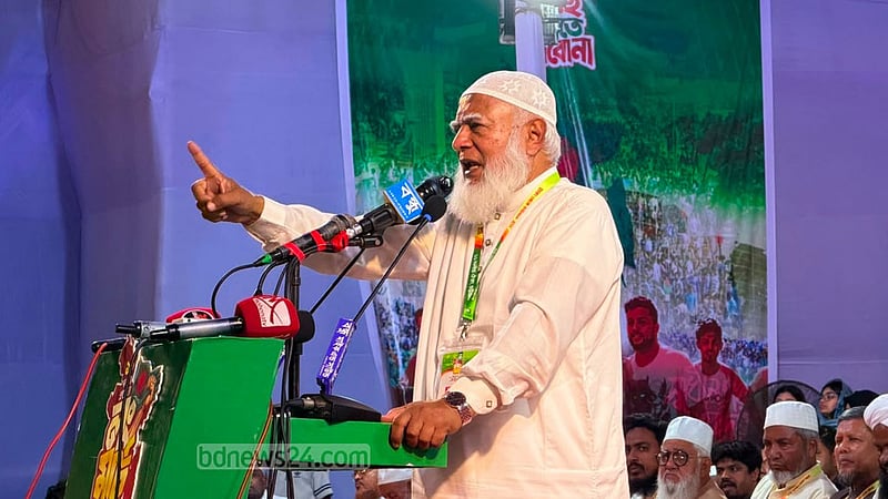 গণভোটের রায় বাস্তবায়নে বৃহত্তর আন্দোলনের হুঁশিয়ারি জামায়াত আমিরের