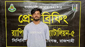 শেরপুরের কিশোরীকে অপহরণ মামলার আসামি চাঁপাইনবাবগঞ্জে গ্রেপ্তার
