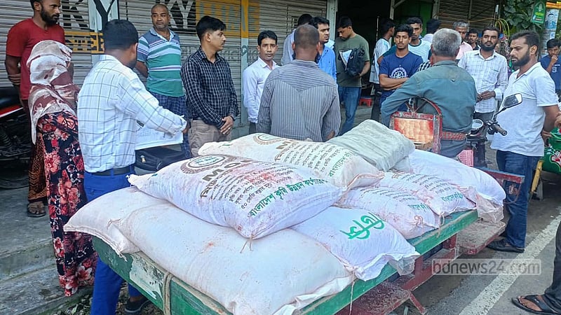 শেরপুরে ক্যাশ মেমো ছাড়া সার বিক্রি, ২ ডিলারকে জরিমানা