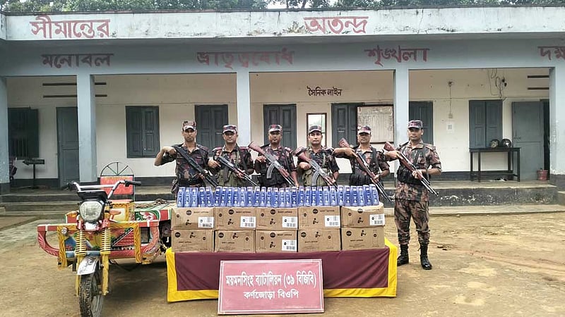 শ্রীবরদী সীমান্তে সাড়ে ৪ লাখ টাকার ভারতীয় প্রসাধনী জব্দ