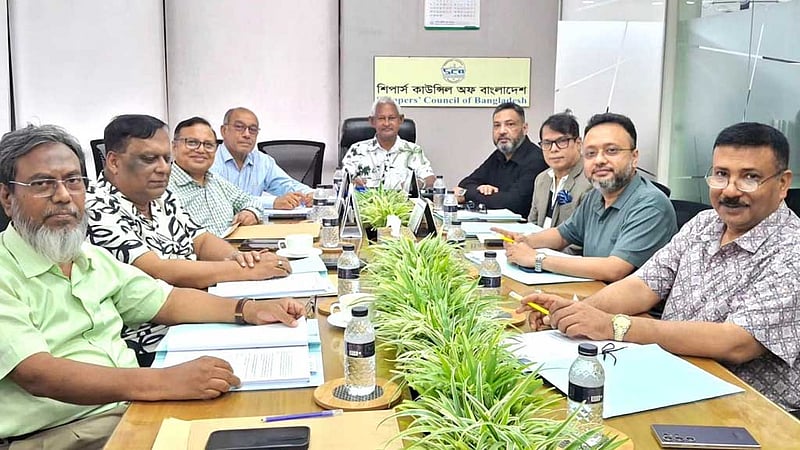 শিপার্স কাউন্সিলের পরিচালনা পর্ষদের সভা
