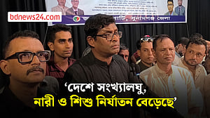 সরকার ৬ মাসে কোনো সমস্যা সমাধান করতে পারেনি: জাপা মহাসচিব