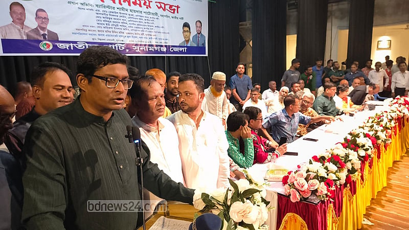 ইউনূস দেশে ‘মব কালচারের’ জন্ম দিয়েছেন: জাপা মহাসচিব