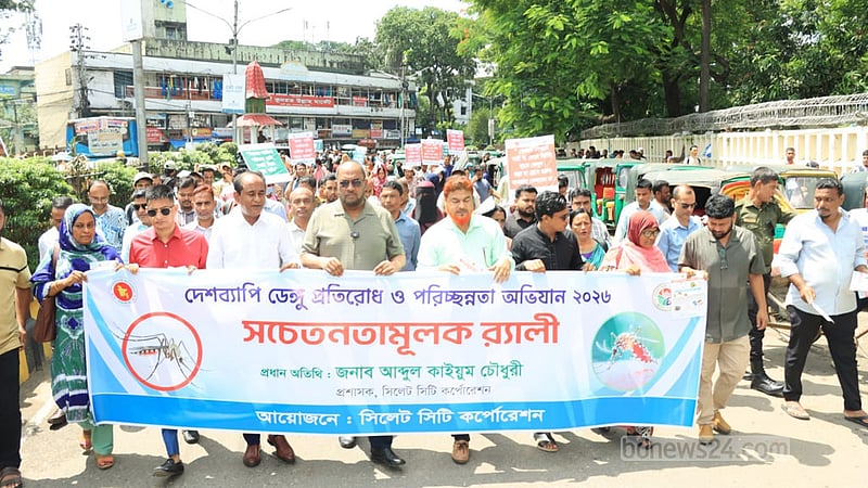 ডেঙ্গু নিয়ন্ত্রণে নগরবাসীর সম্মিলিত উদ্যোগ চান সিলেট সিটি করপোরেশনের প্রশাসক