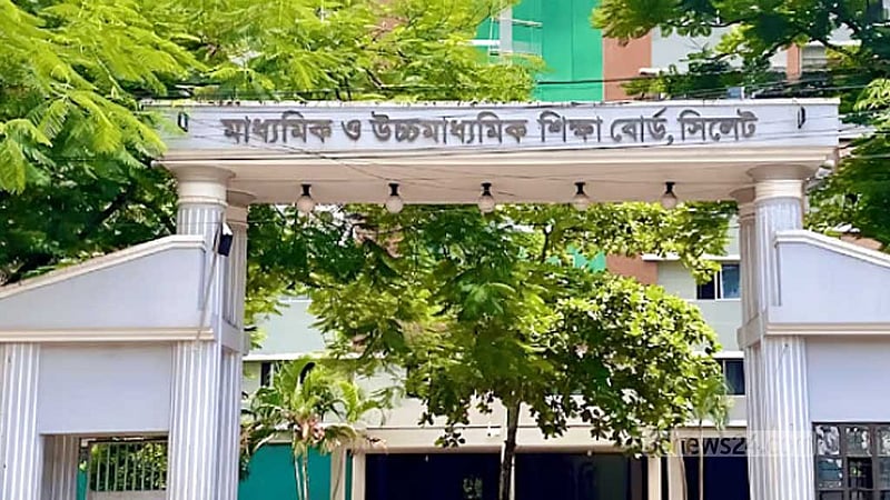 এসএসসি: সিলেটে খাতা পুনঃমূল্যায়নে ফেল থেকে পাস ১৮৬ জন