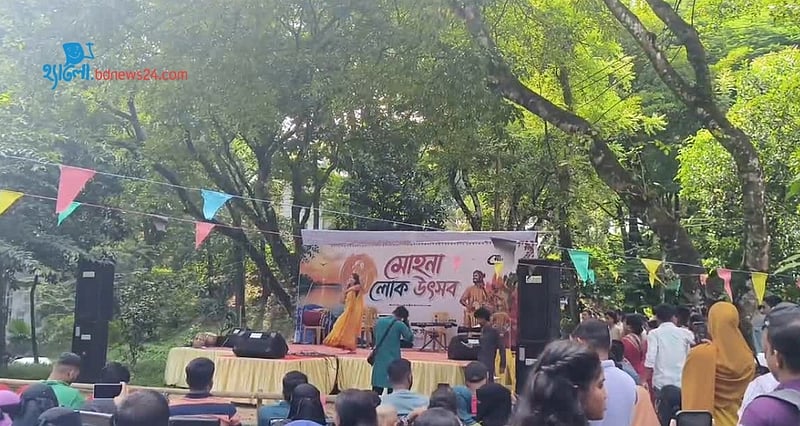 সিলেটের এমসি কলেজে লোক উৎসব