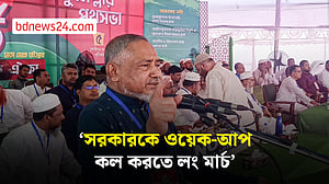 দাবি না মানলে, এটি সরকার পতনের আন্দোলনে পরিণত হবে: তাহের