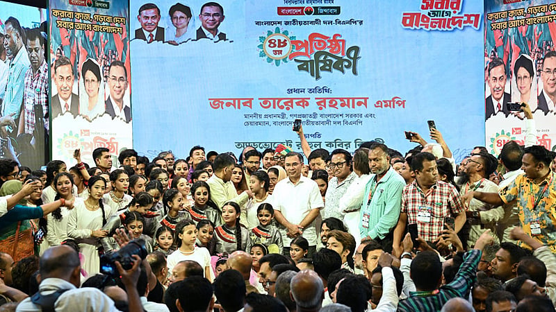 সাংস্কৃতিক আয়োজনে শেষ হলো বিএনপির প্রতিষ্ঠাবার্ষিকীর কর্মসূচি